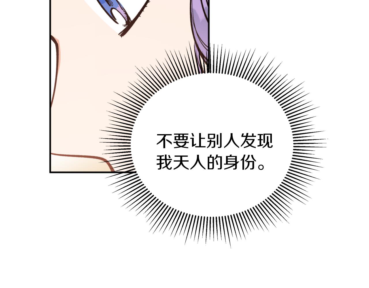 第49话 你的身边(1/3)-第49话