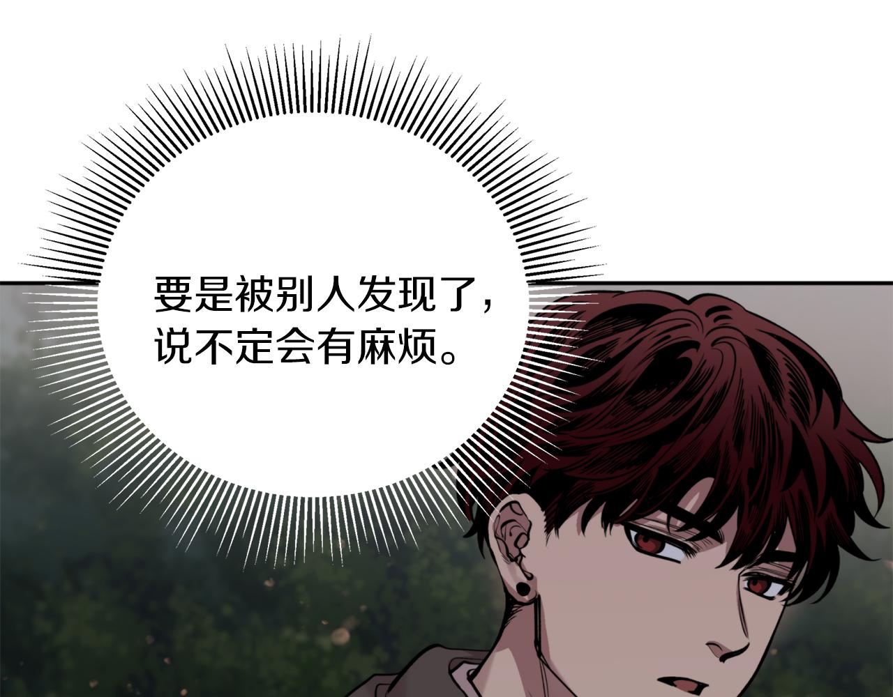 第49话 你的身边(1/3)-第49话