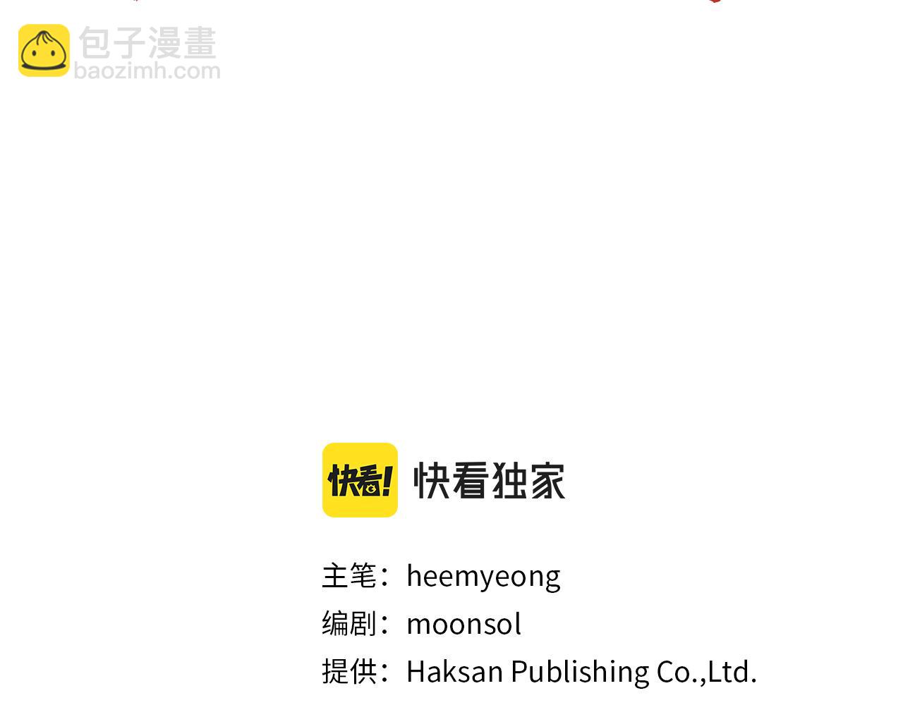 第49话 你的身边(1/3)-第49话