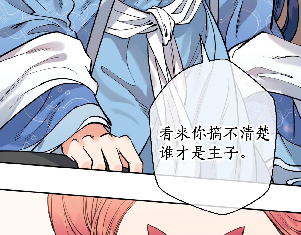 第49话 你的身边(1/3)-第49话