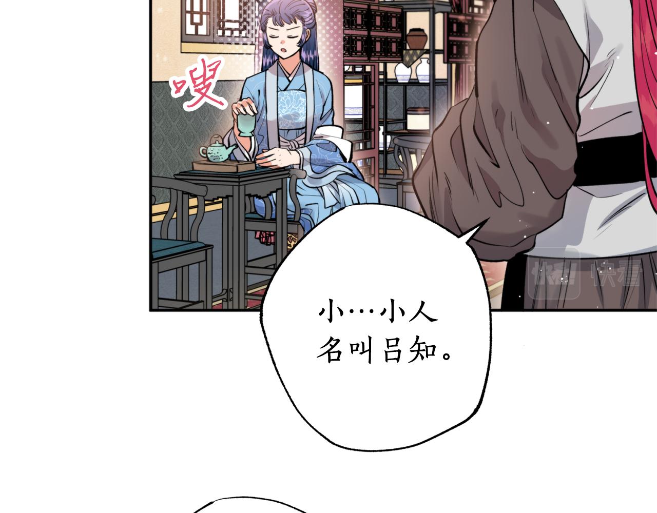 第49话 你的身边(1/3)-第49话