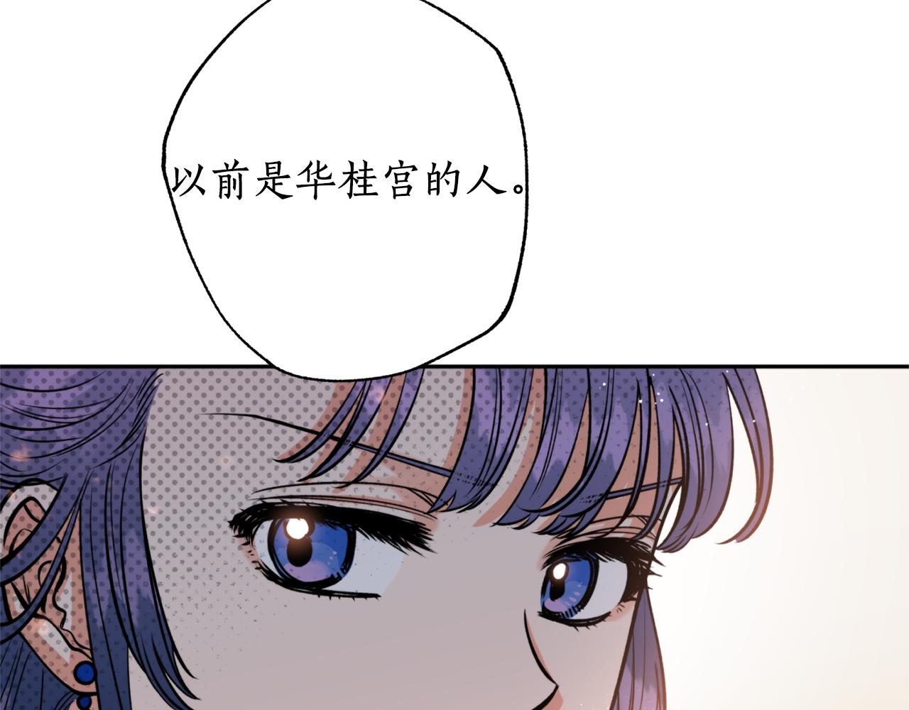 第49话 你的身边(1/3)-第49话