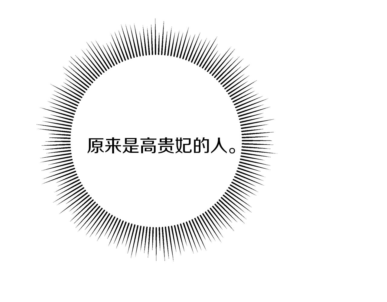 第49话 你的身边(1/3)-第49话