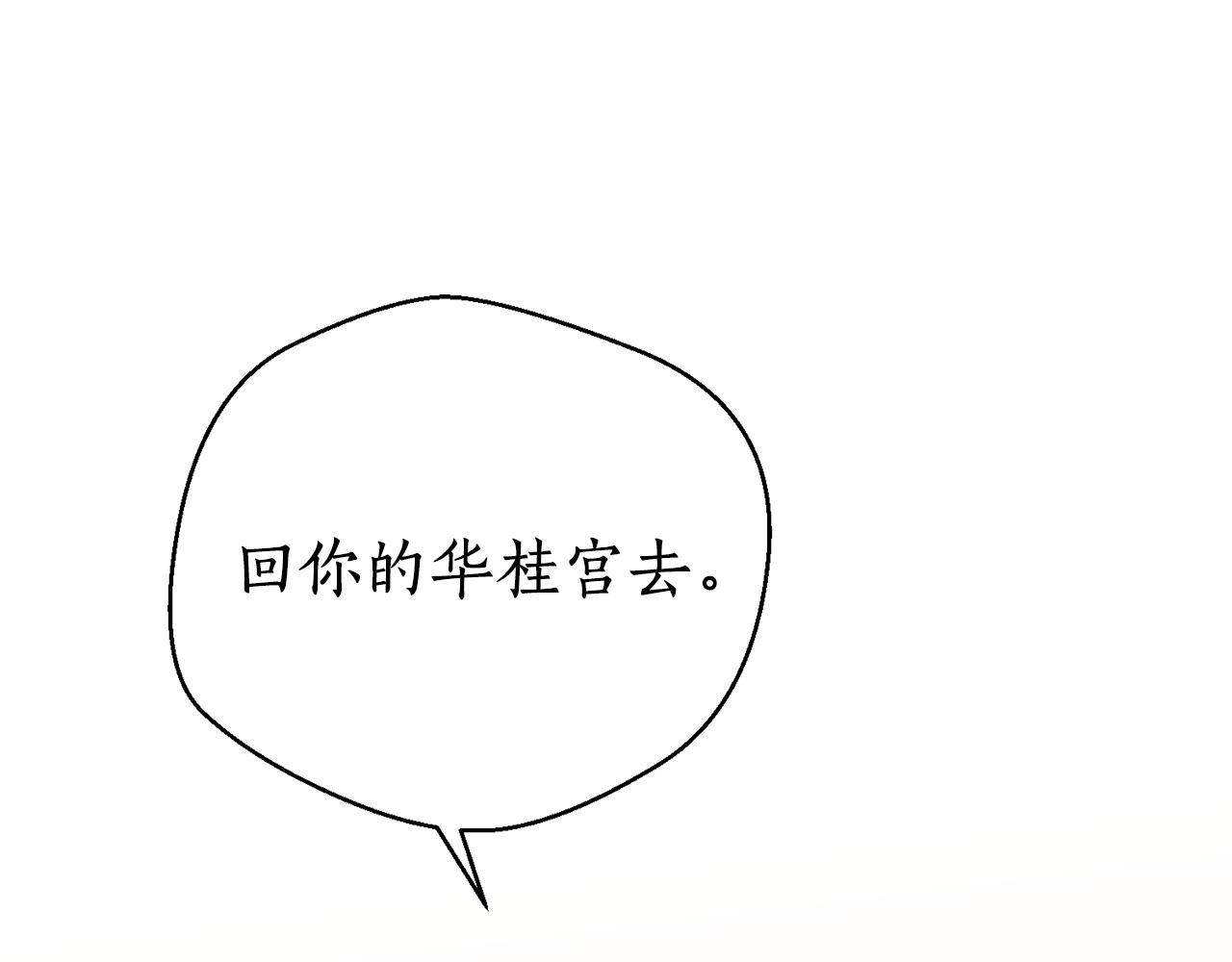 第49话 你的身边(1/3)-第49话