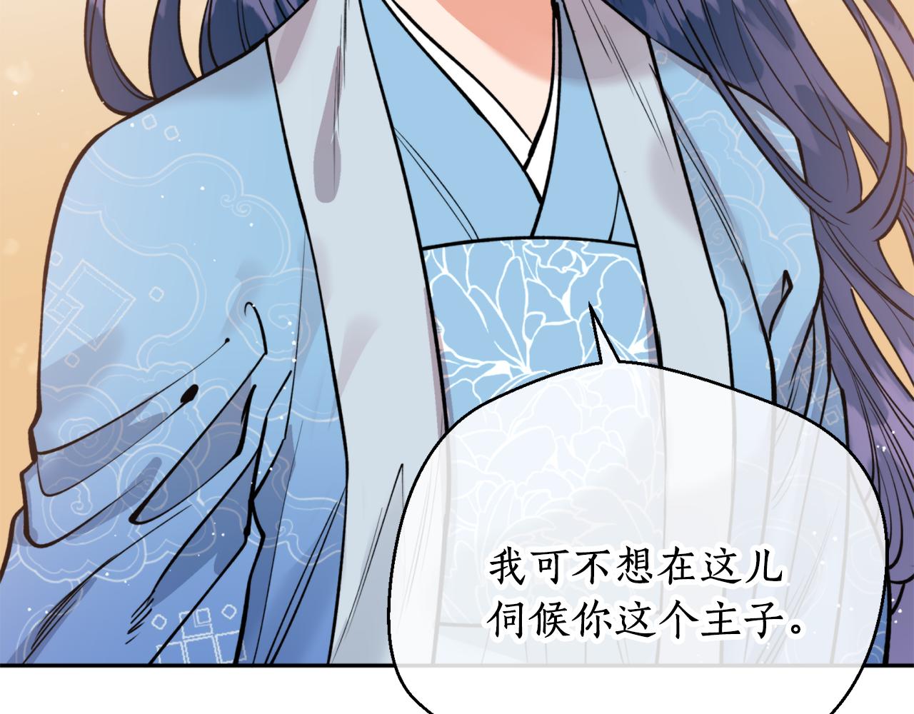 第49话 你的身边(1/3)-第49话