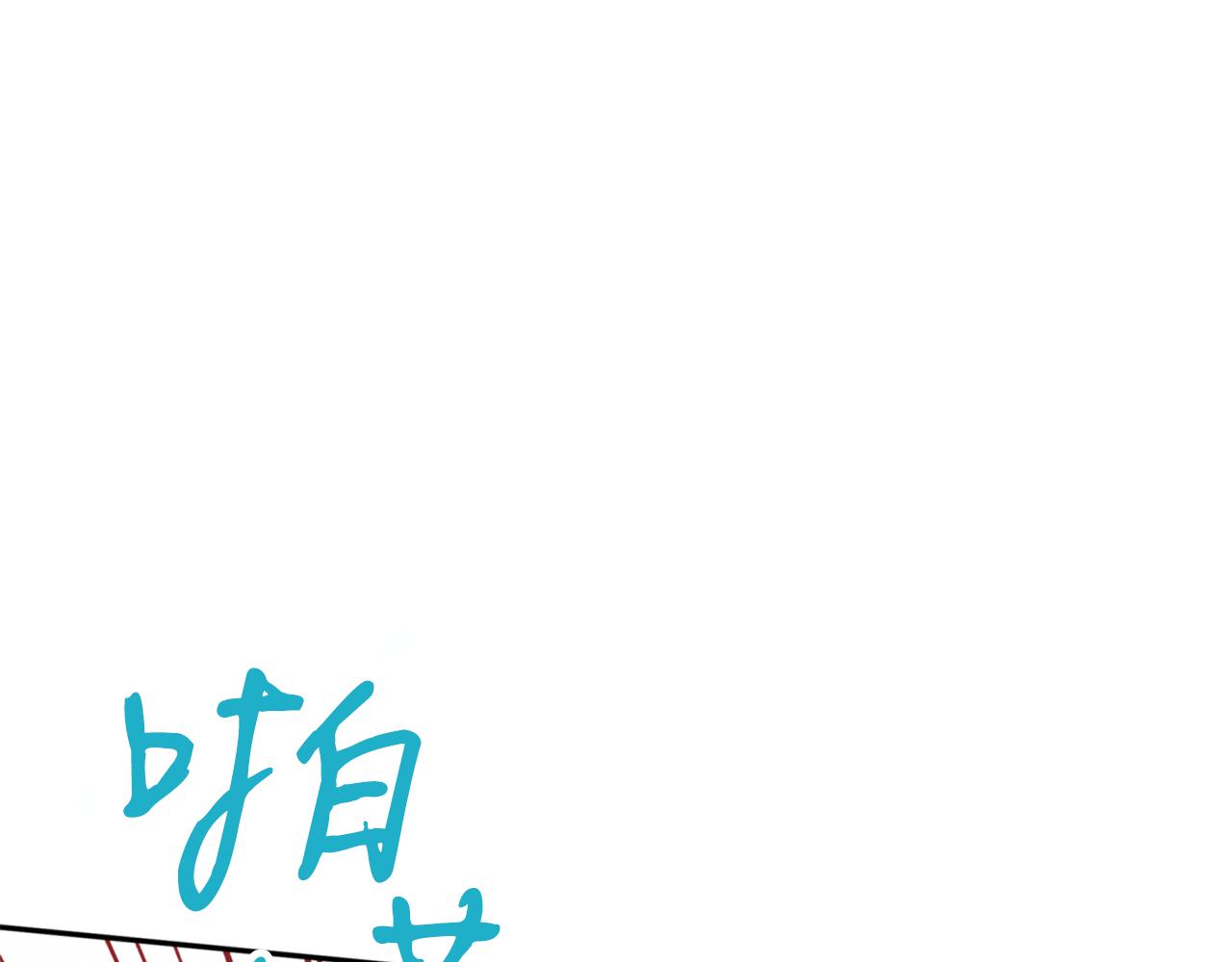 第49话 你的身边(1/3)-第49话