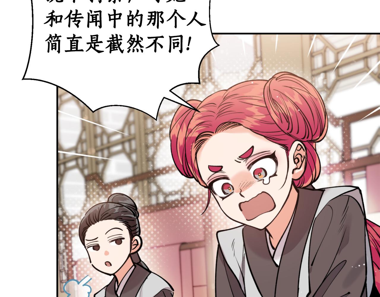 第49话 你的身边(1/3)-第49话