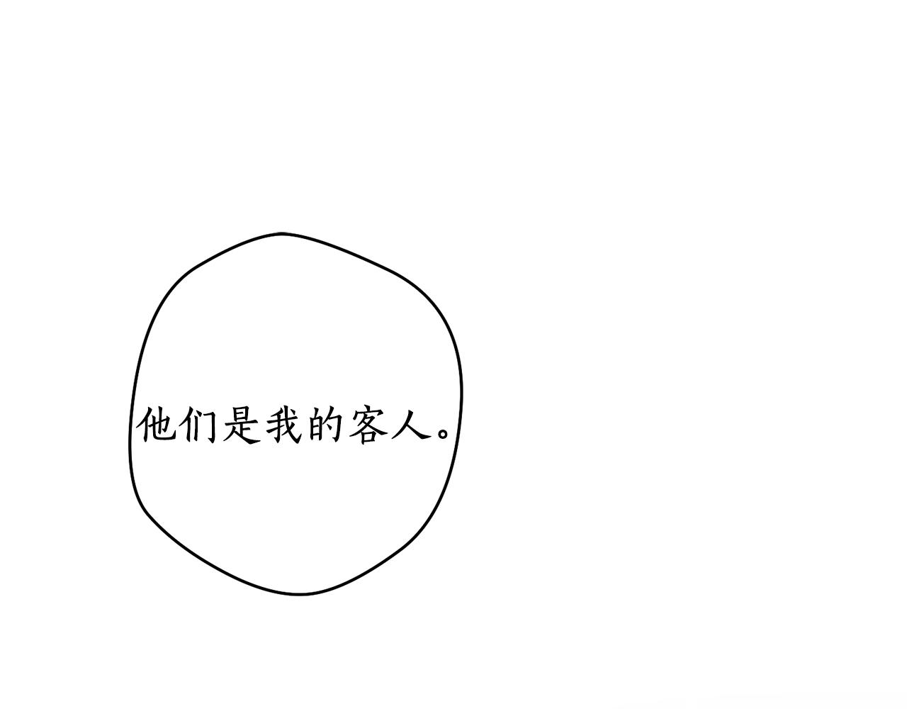 第49话 你的身边(1/3)-第49话