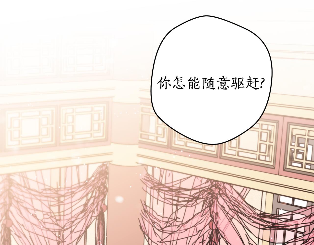 第49话 你的身边(1/3)-第49话