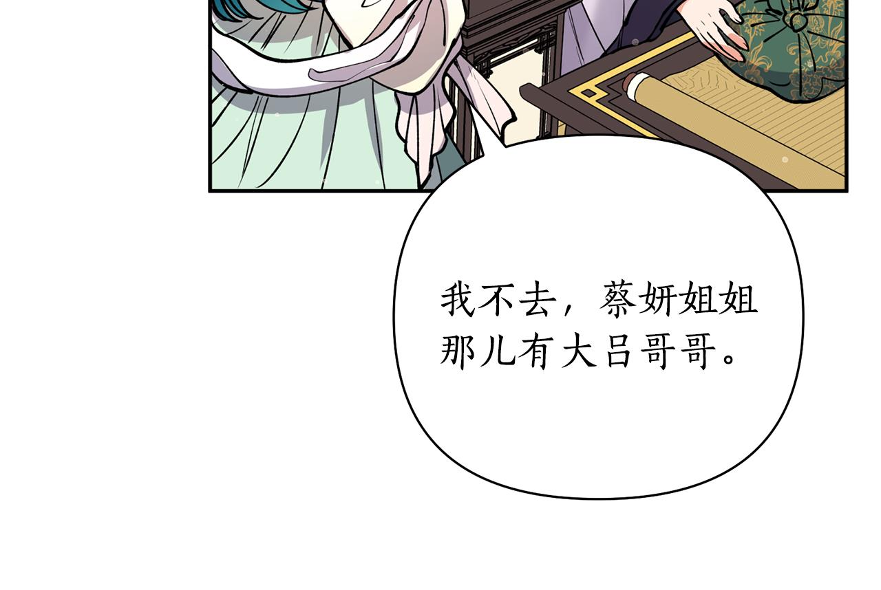 第51话 上天的召唤(1/4)-第51话