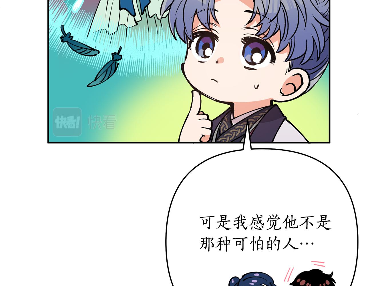 第51话 上天的召唤(1/4)-第51话