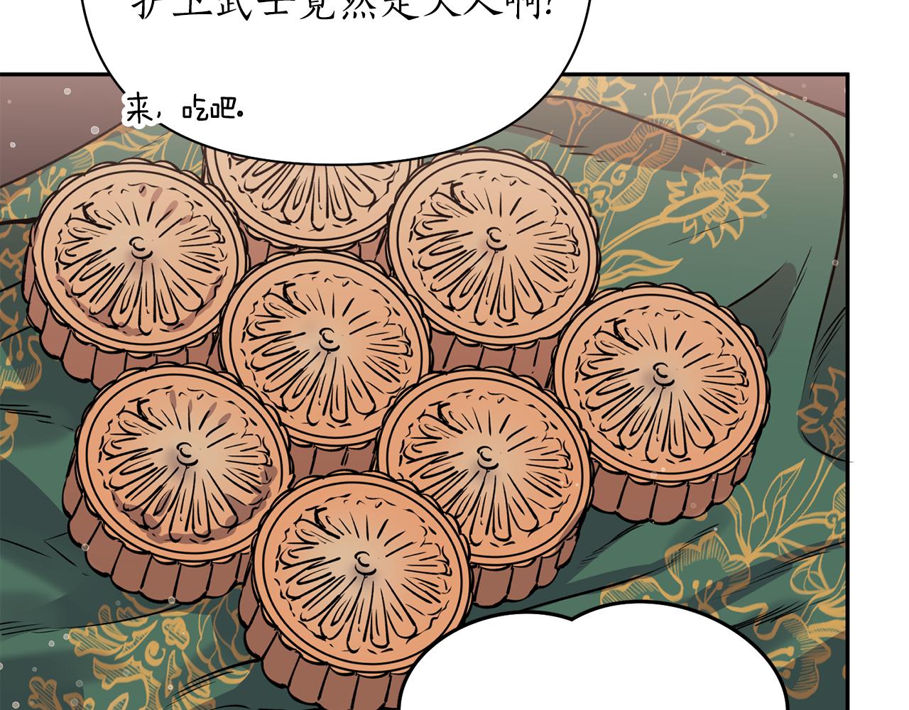 第51话 上天的召唤(1/4)-第51话