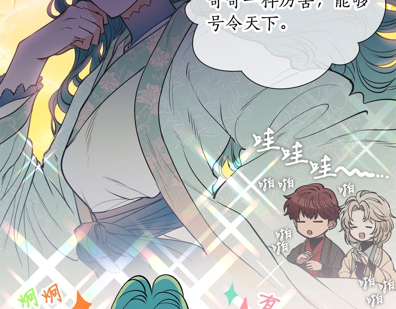 第51话 上天的召唤(1/4)-第51话