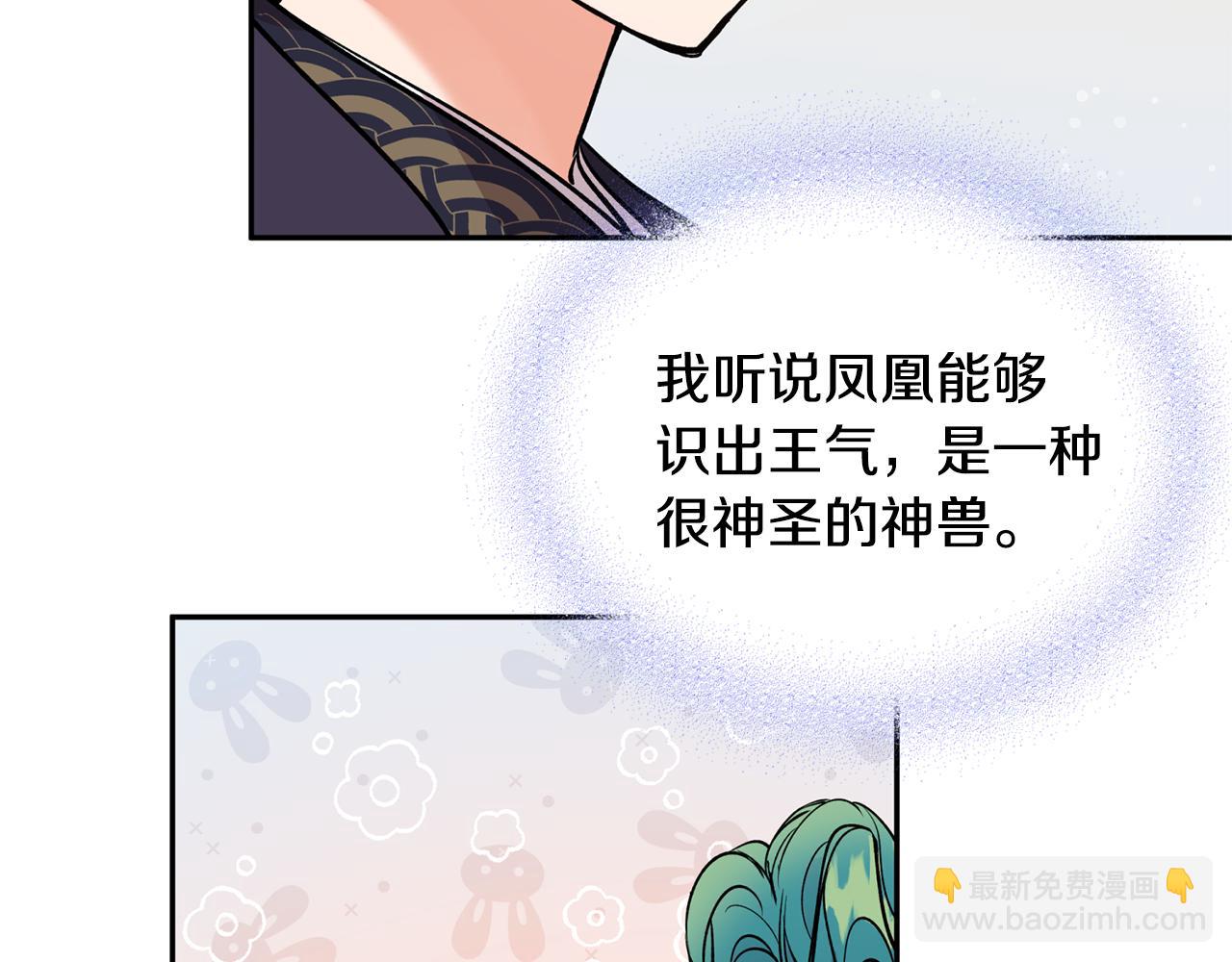 第51话 上天的召唤(1/4)-第51话