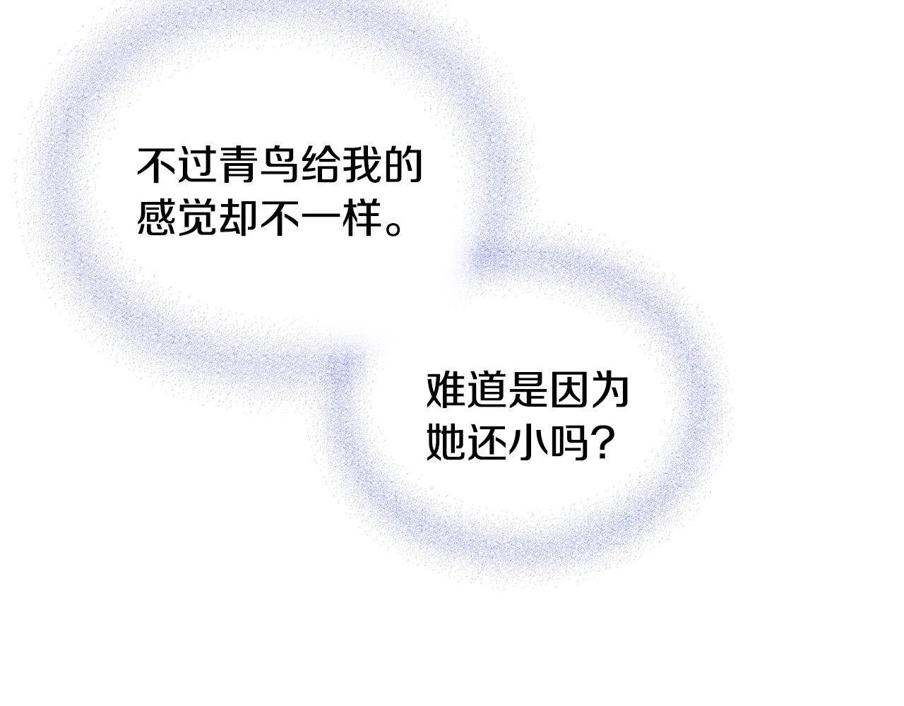 第51话 上天的召唤(1/4)-第51话