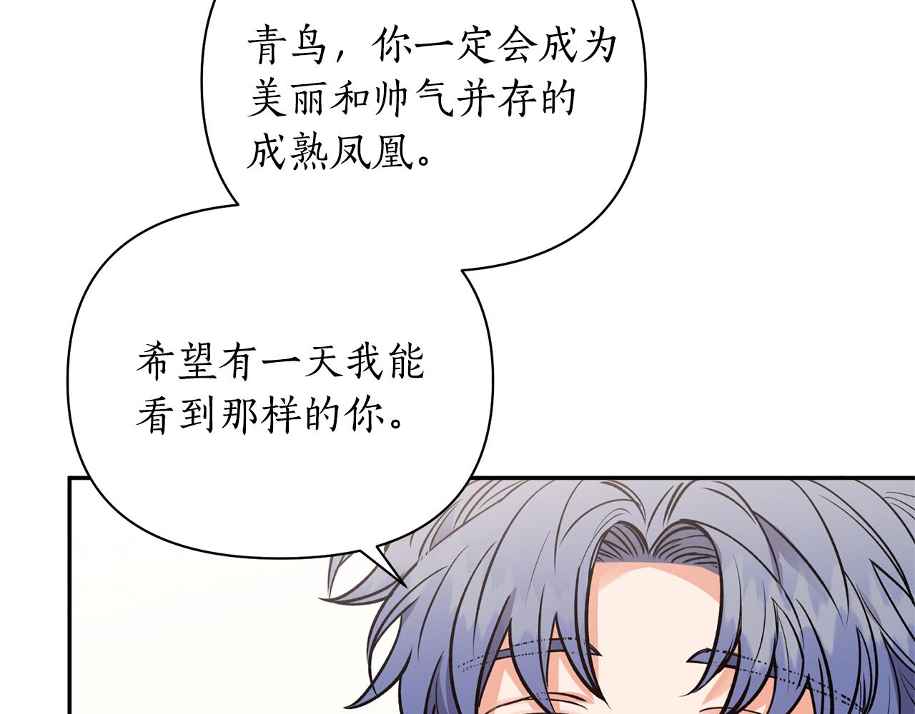 第51话 上天的召唤(1/4)-第51话