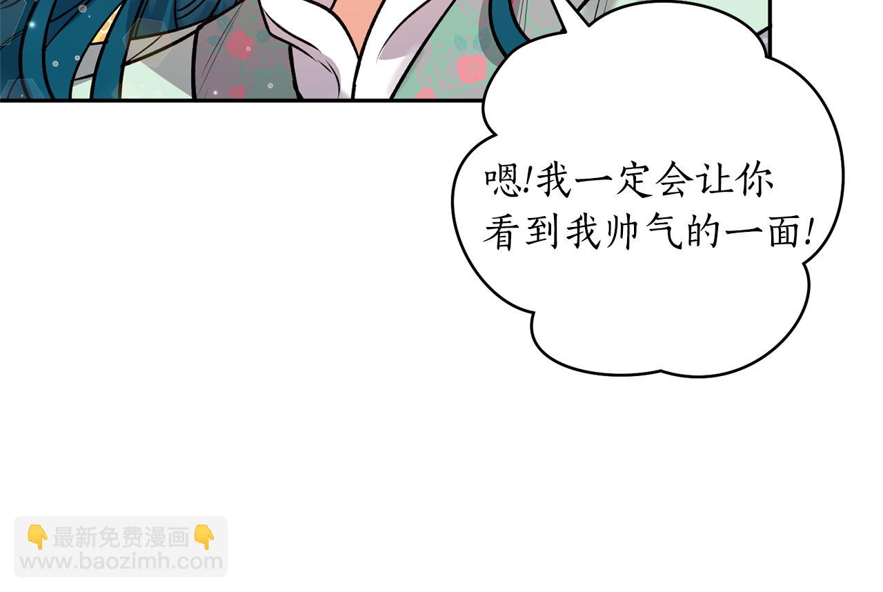 第51话 上天的召唤(1/4)-第51话