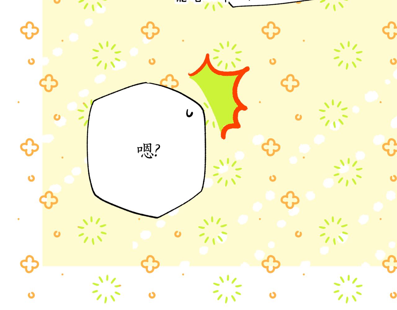 第51话 上天的召唤(1/4)-第51话