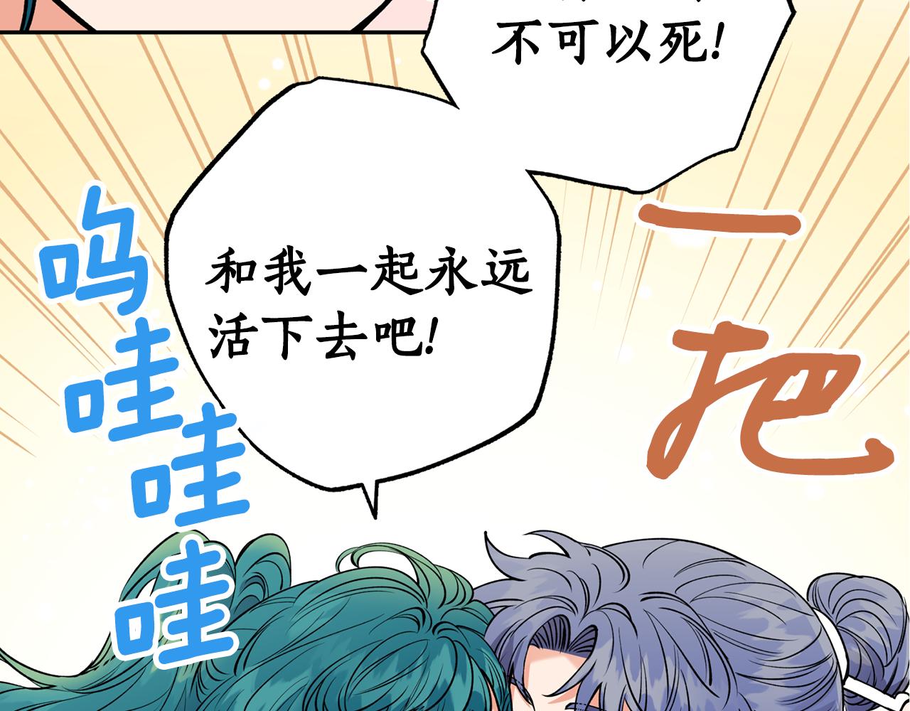 第51话 上天的召唤(1/4)-第51话