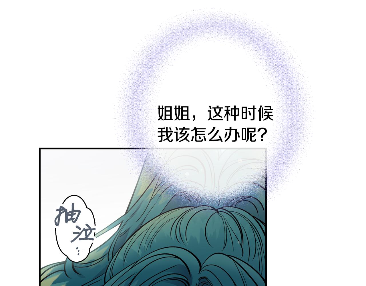 第51话 上天的召唤(1/4)-第51话