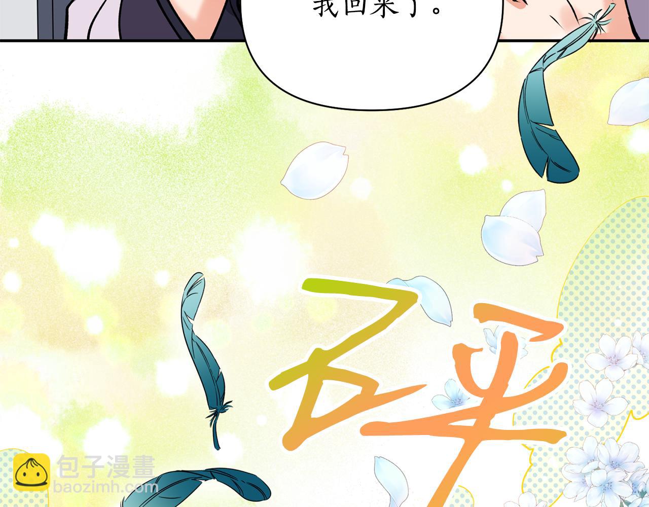 第51话 上天的召唤(1/4)-第51话