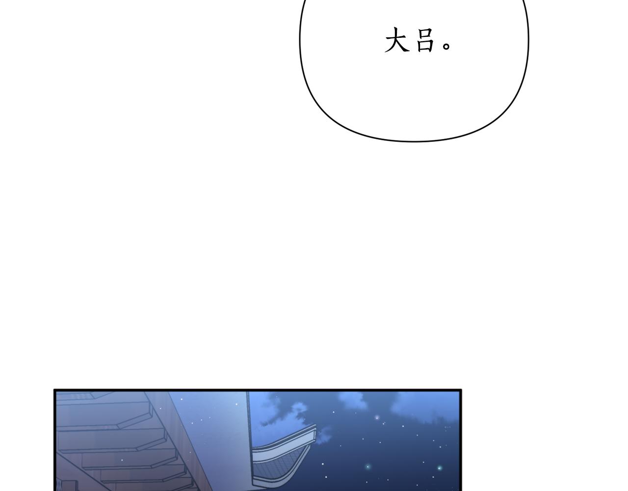 第53话 神力(1/4)-第53话