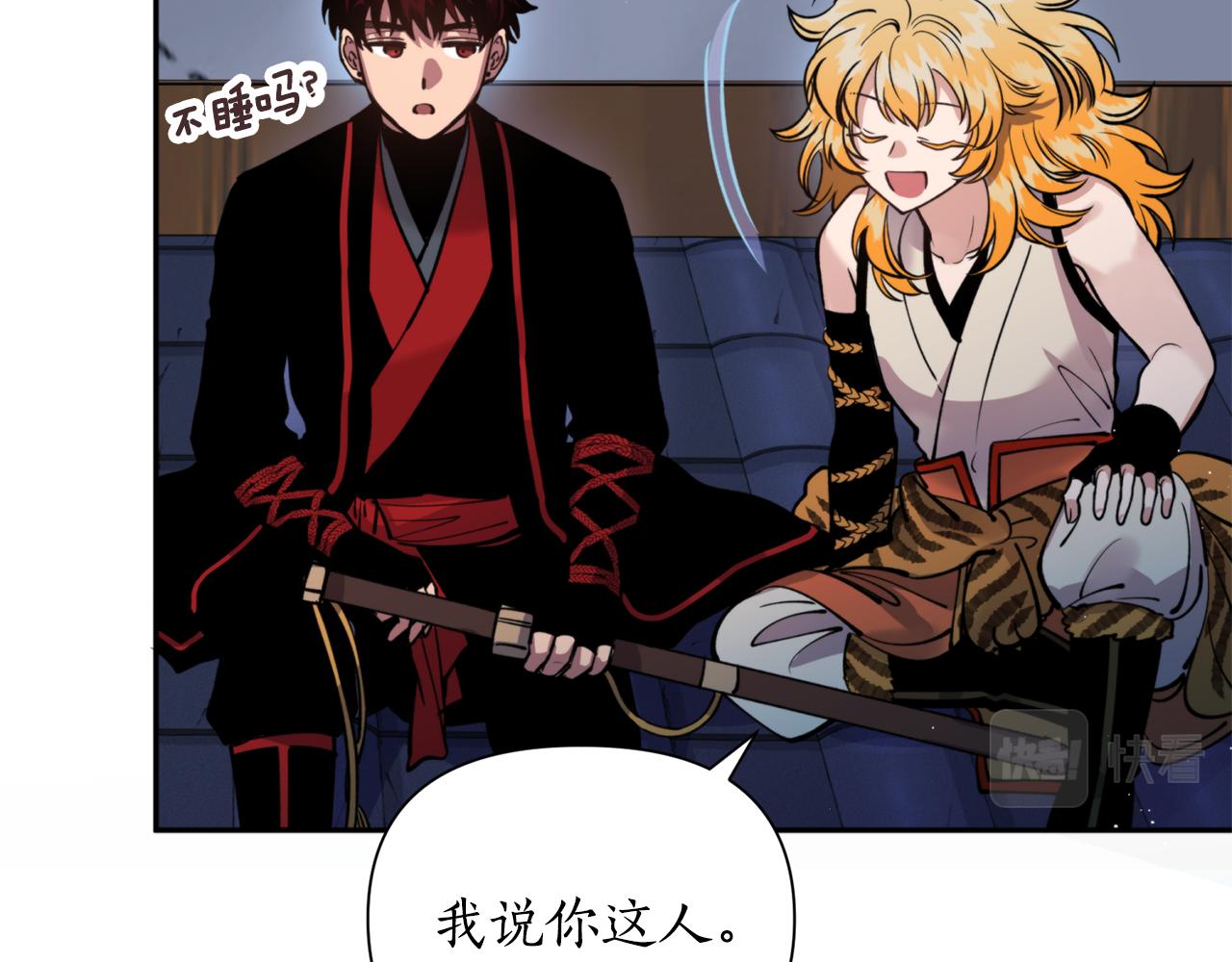 第53话 神力(1/4)-第53话