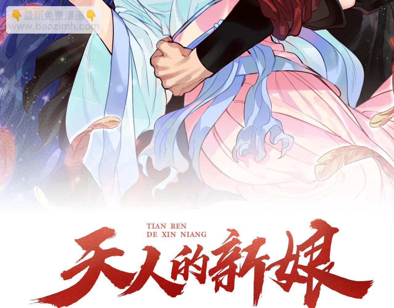 第53话 神力(1/4)-第53话