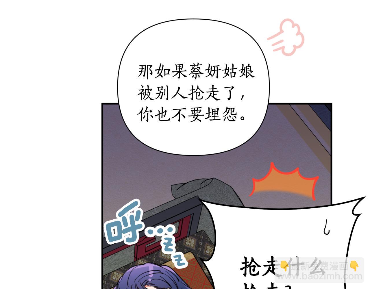 第53话 神力(1/4)-第53话