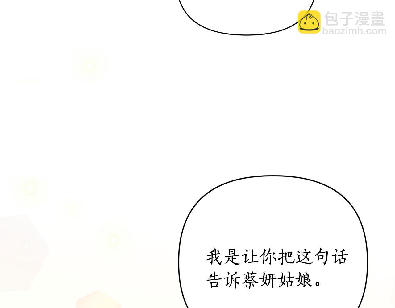 第53话 神力(1/4)-第53话