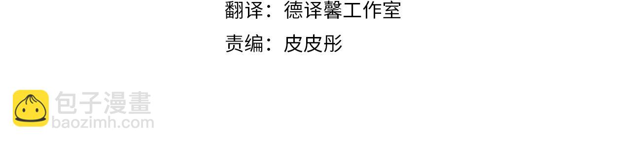 第53话 神力(1/4)-第53话