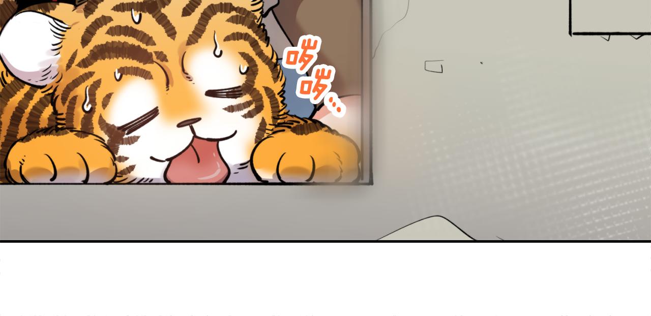 第53话 神力(1/4)-第53话