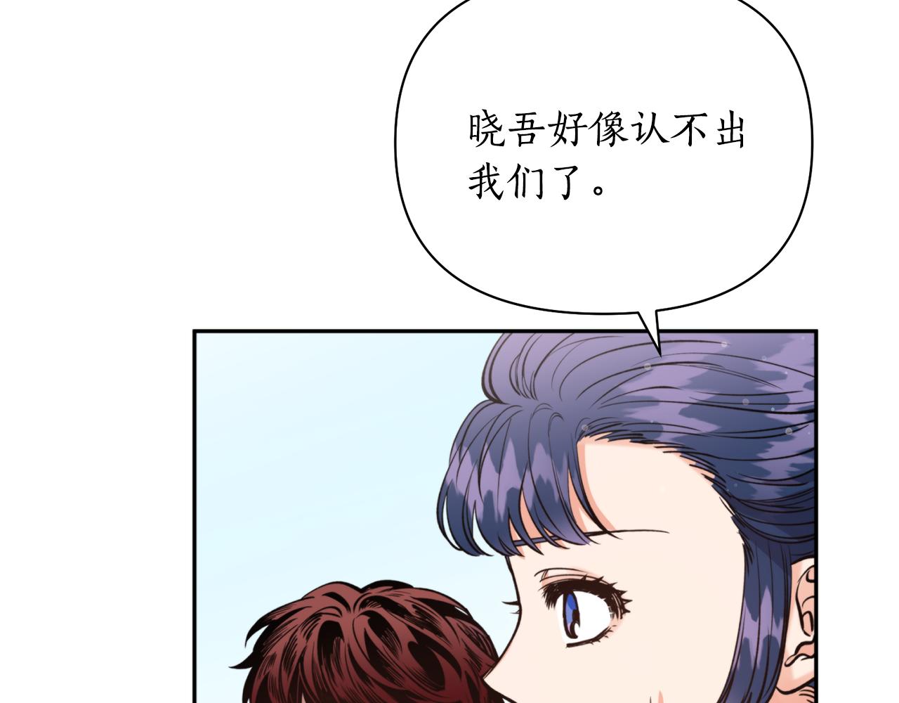 第55话 幸亏还来得及(1/4)-第55话