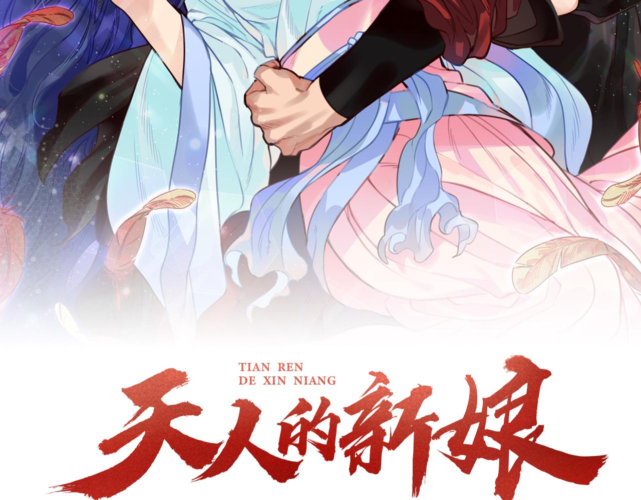 第55话 幸亏还来得及(1/4)-第55话