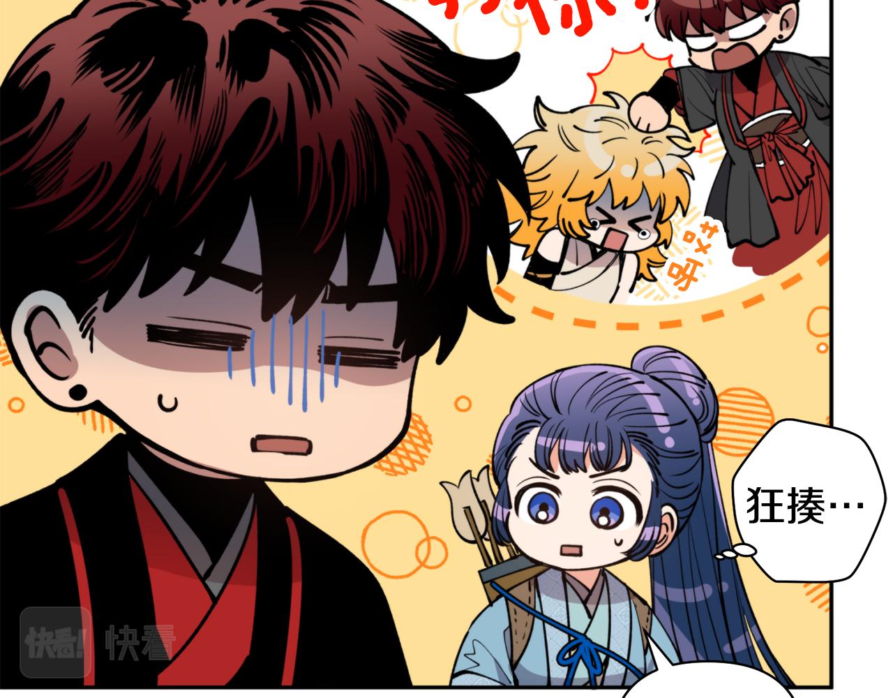 第55话 幸亏还来得及(1/4)-第55话