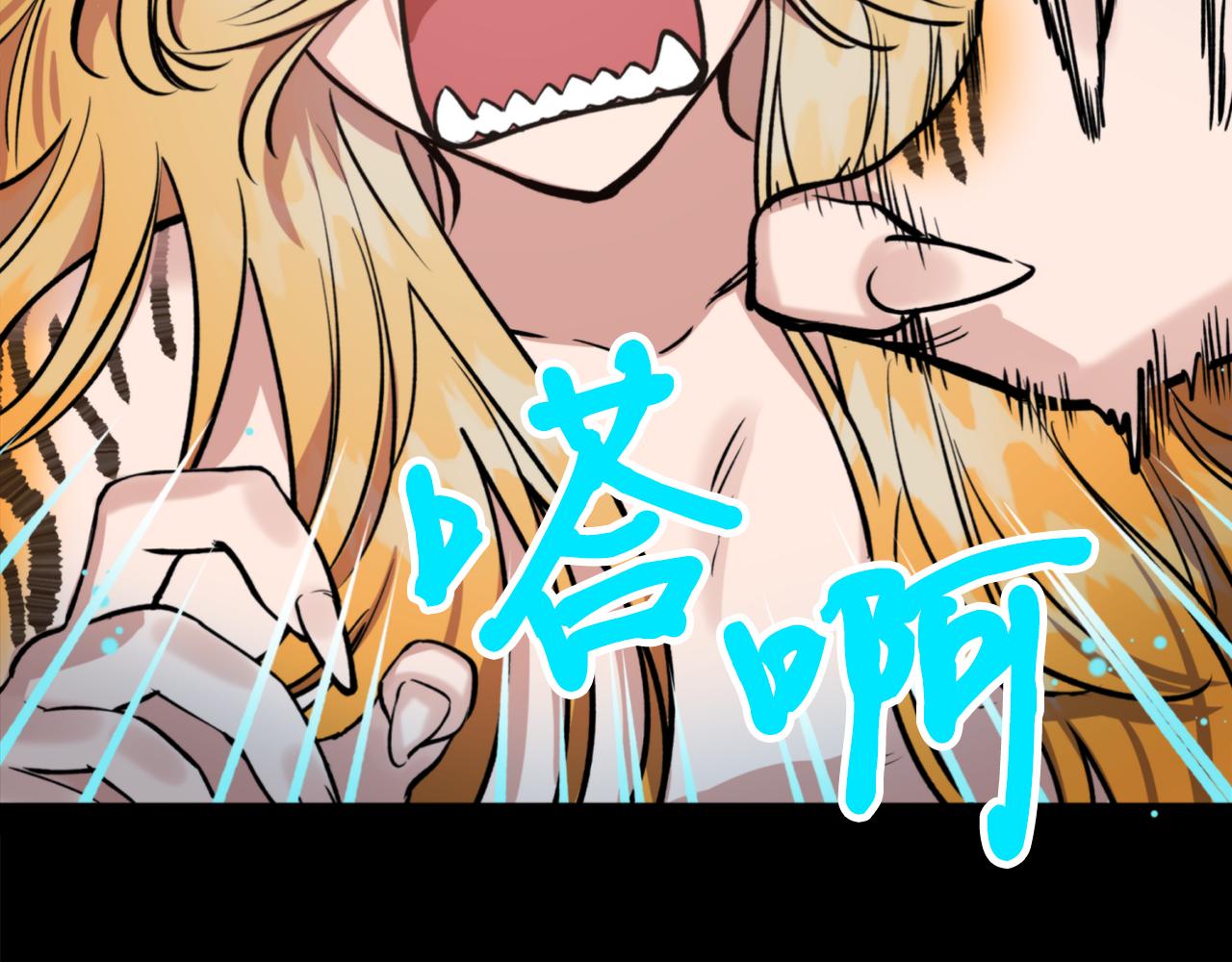 第55话 幸亏还来得及(1/4)-第55话