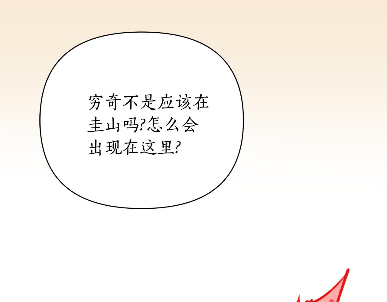 第55话 幸亏还来得及(1/4)-第55话