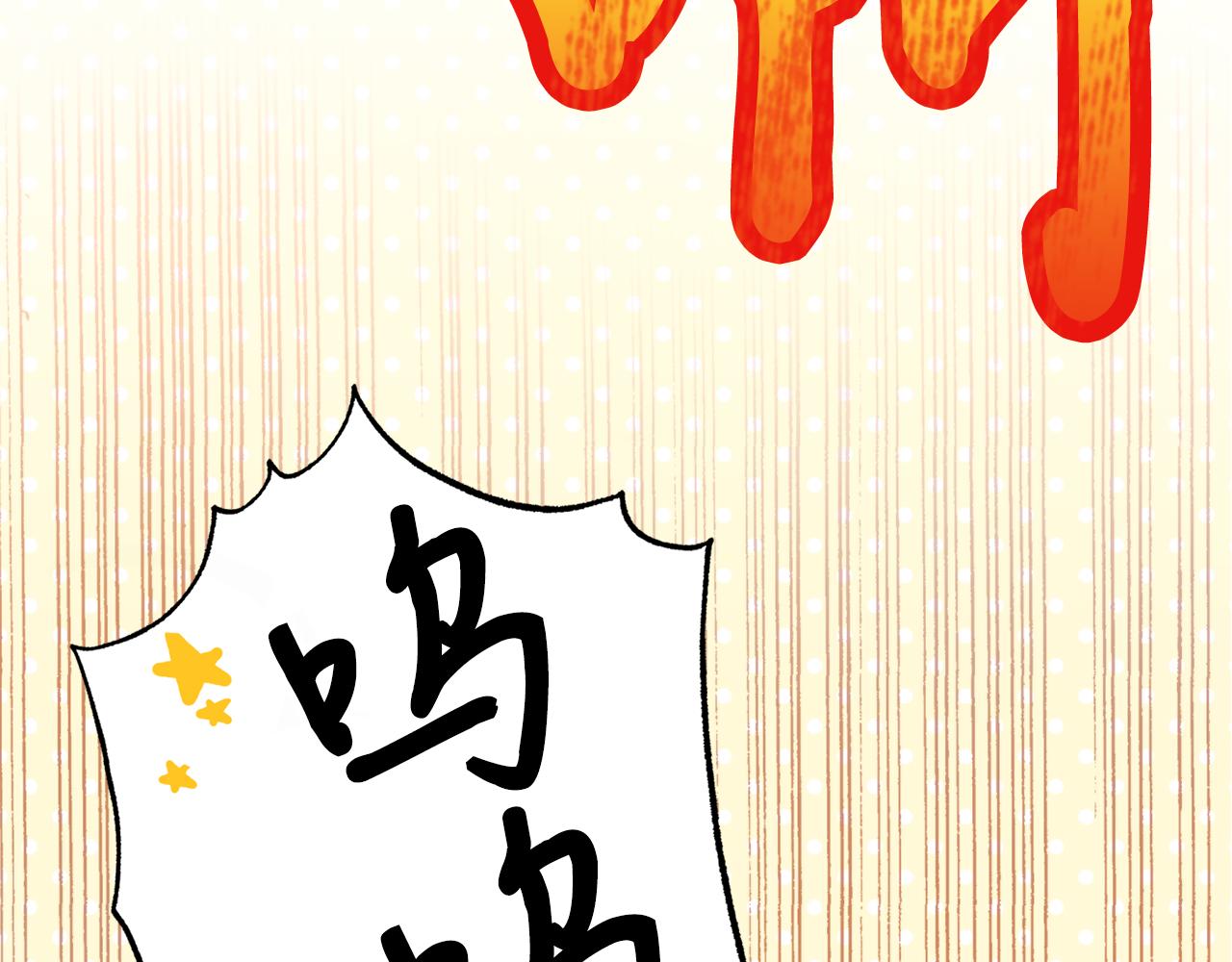 第55话 幸亏还来得及(1/4)-第55话