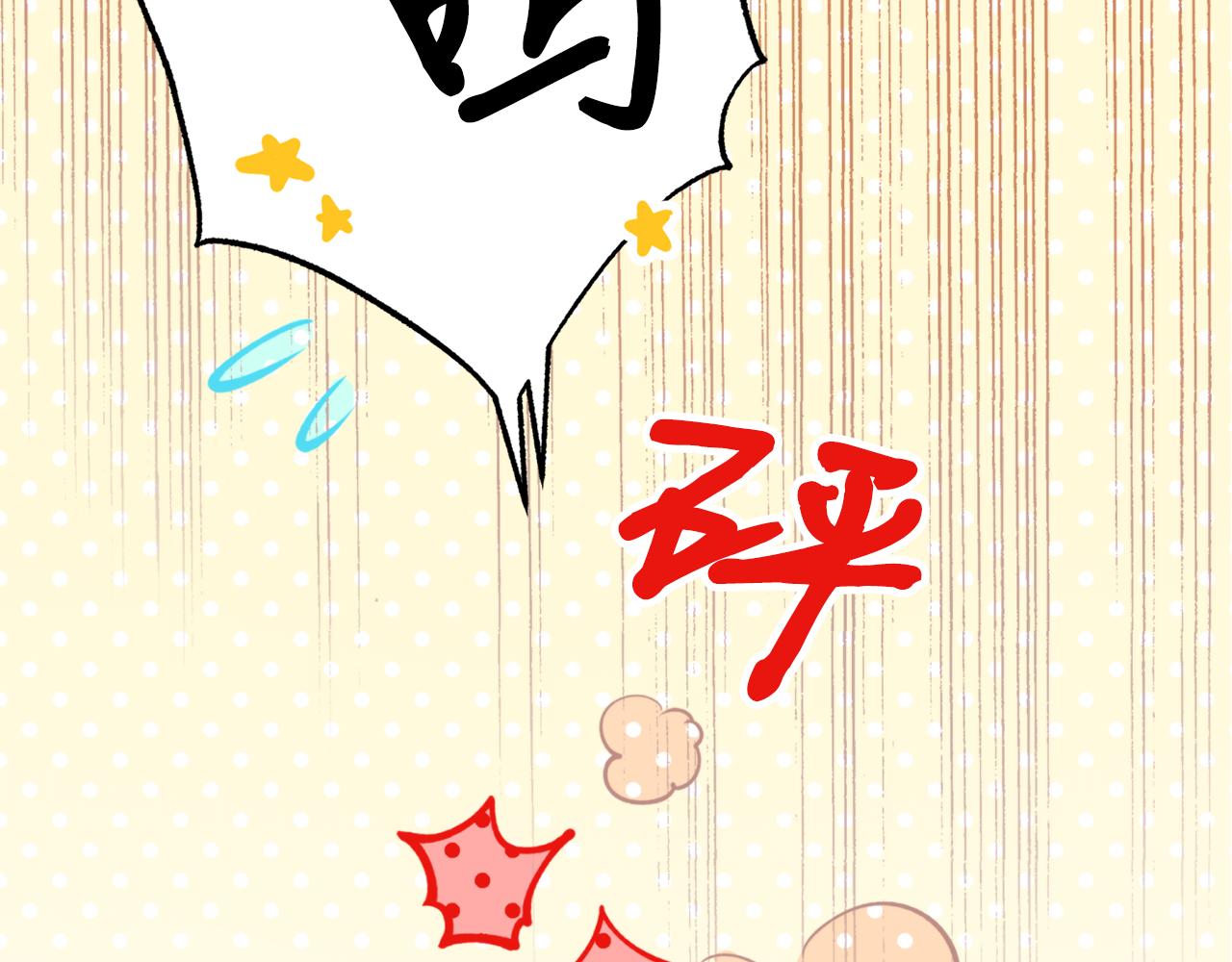 第55话 幸亏还来得及(1/4)-第55话