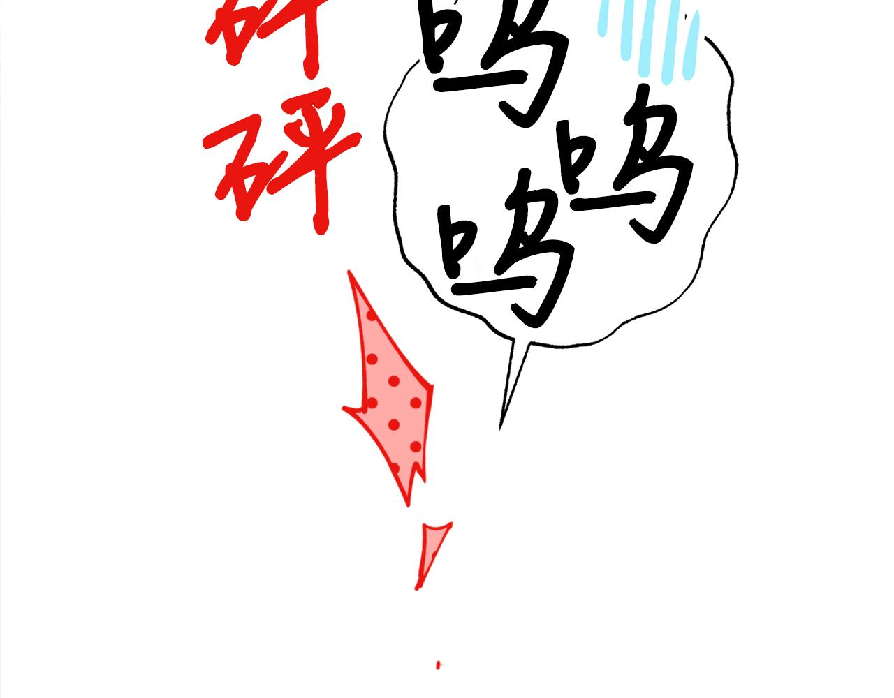 第55话 幸亏还来得及(1/4)-第55话