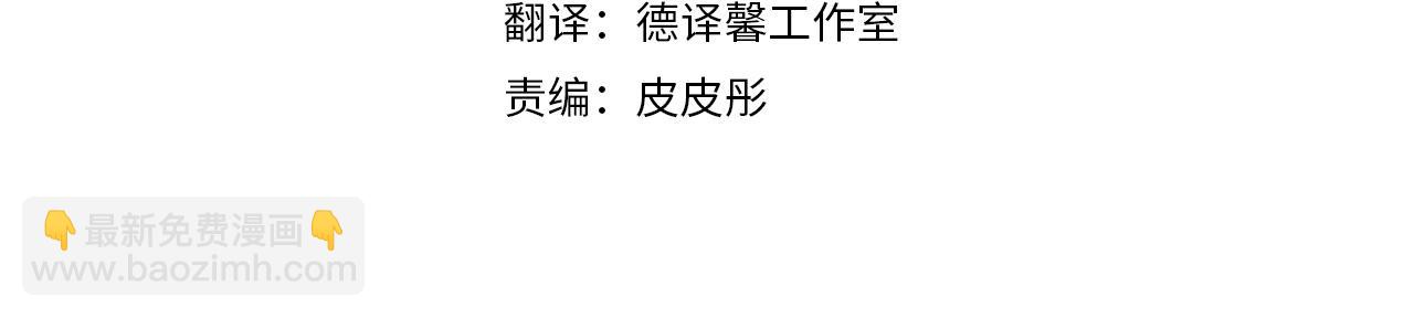 第55话 幸亏还来得及(1/4)-第55话