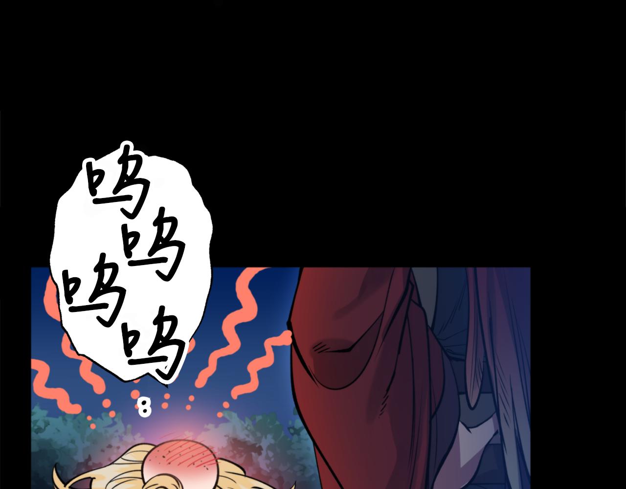 第55话 幸亏还来得及(1/4)-第55话