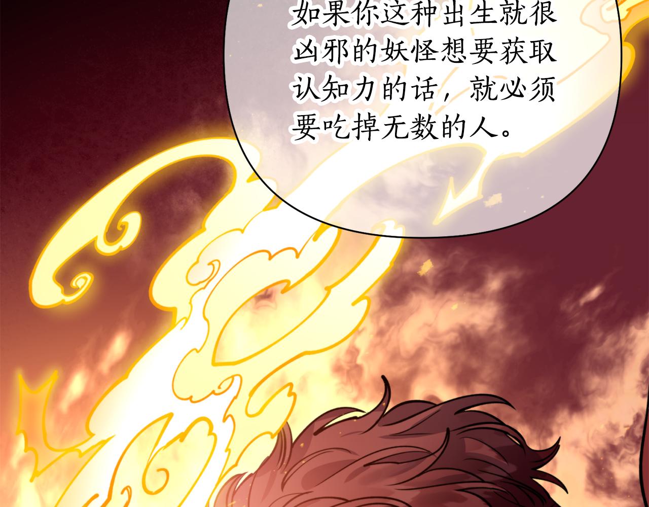 第55话 幸亏还来得及(1/4)-第55话