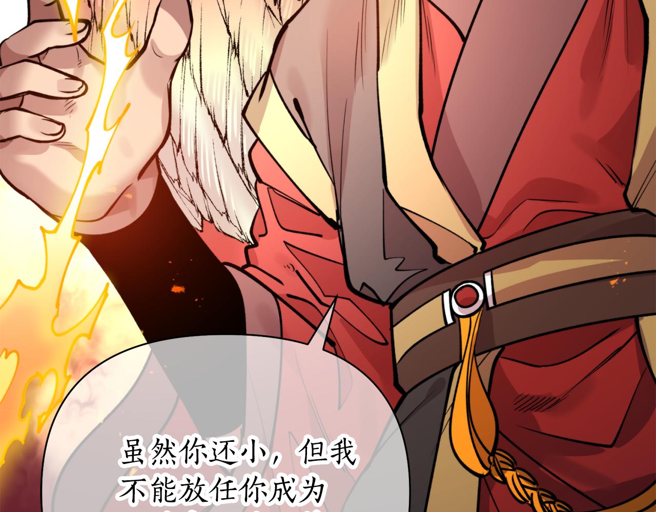 第55话 幸亏还来得及(1/4)-第55话