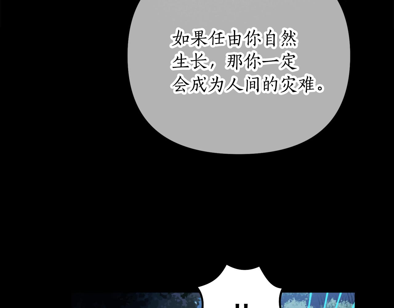 第55话 幸亏还来得及(1/4)-第55话