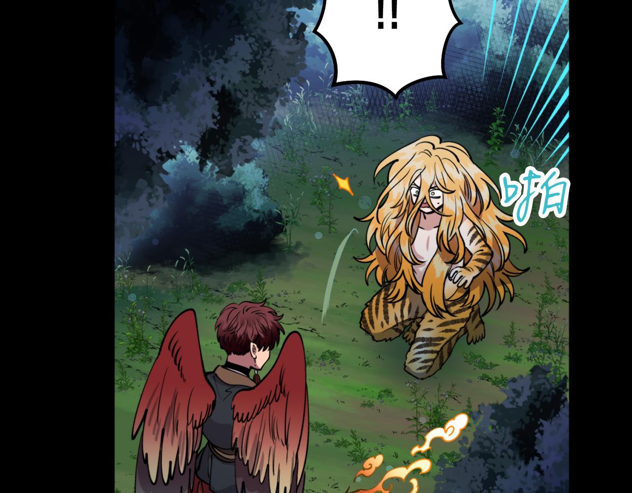 第55话 幸亏还来得及(1/4)-第55话