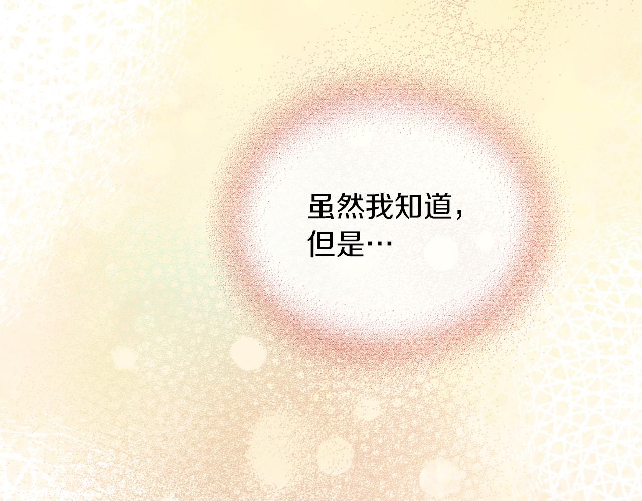 第57话 收下我(1/4)-第57话