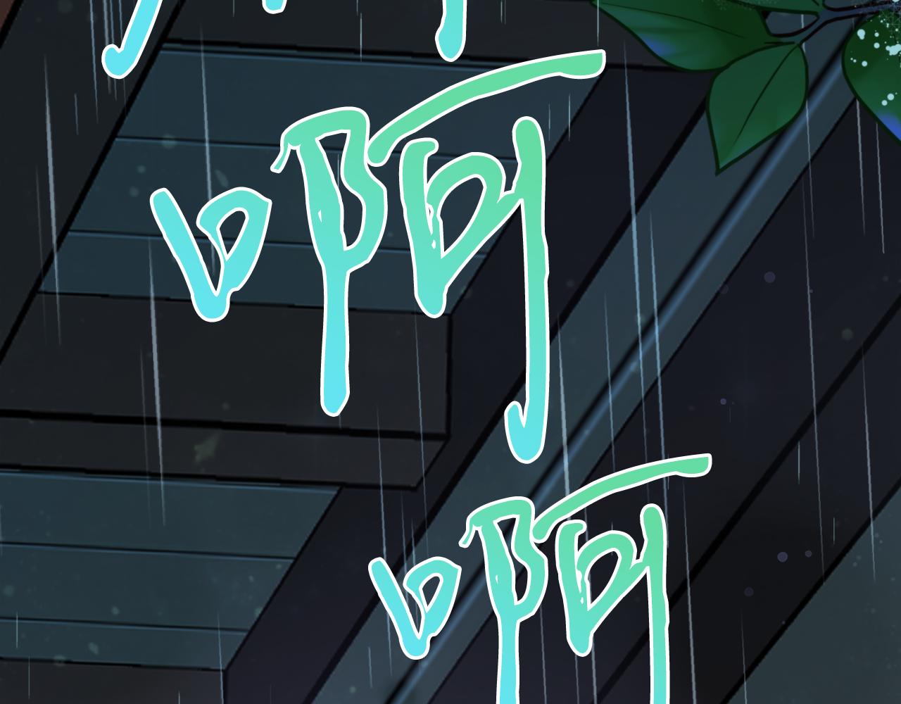 第57话 收下我(1/4)-第57话