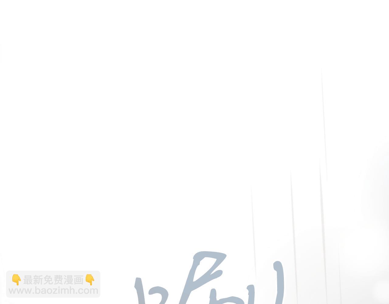 第57话 收下我(1/4)-第57话