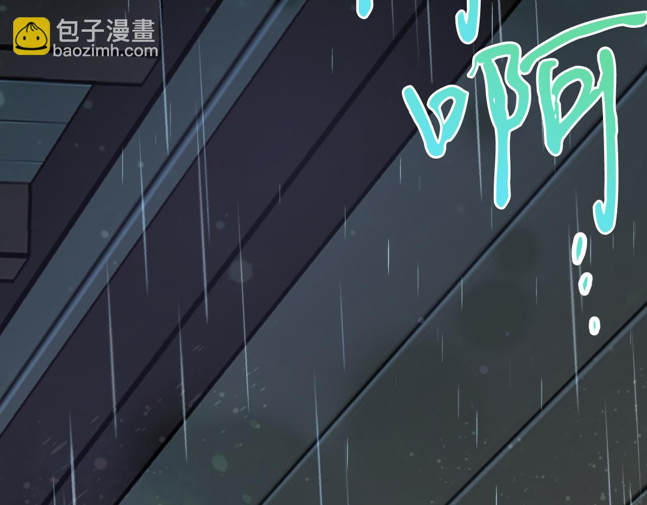 第57话 收下我(1/4)-第57话